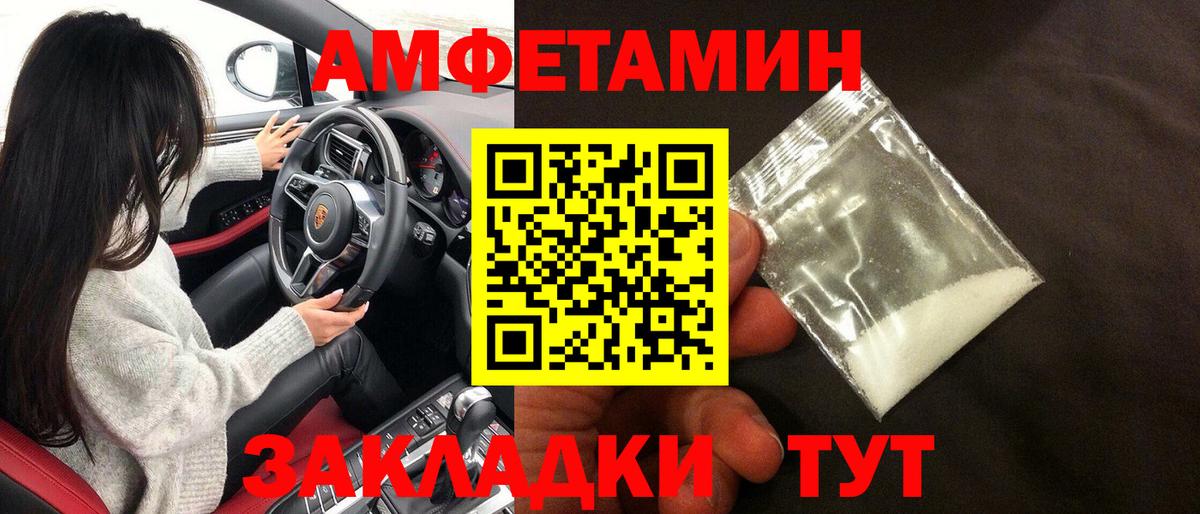 АМФЕТАМИН VHQ  hydra онион  Тихвин  Вход с VPN  Амфетамин 