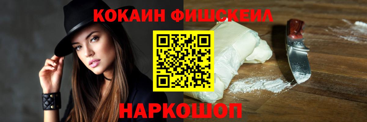 КОКАИН 98% Тихвин