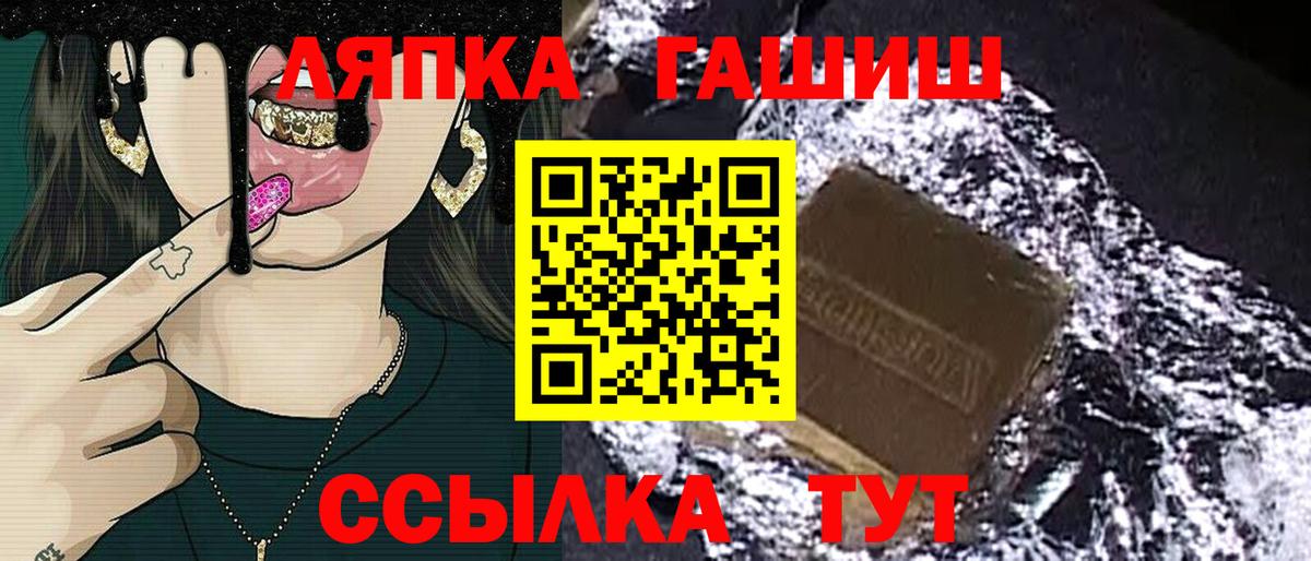 Гашиш Ice-O-Lator Тихвин