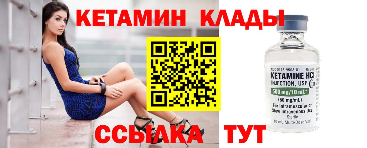 Конопля  Тихвин  Меф МЯУ МЯУ   ГАШ  Вход с VPN 
