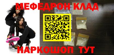 молекула духа Рязань
