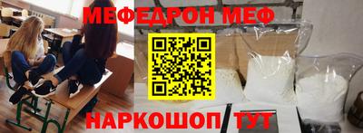 прущая мука Рыбинск
