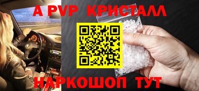 прущая мука Рыбинск