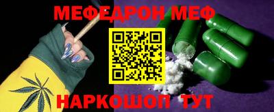молекула духа Рязань