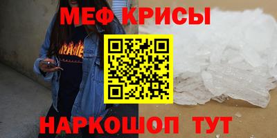 прущая мука Рыбинск