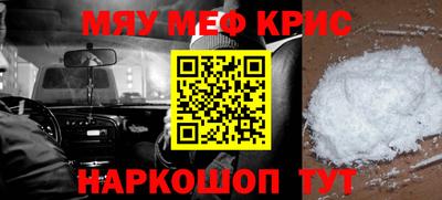 молекула духа Рязань