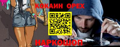 прущая мука Рузаевка