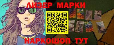 молекула духа Рязань