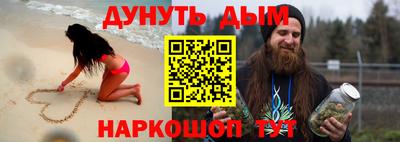 молекула духа Рязань