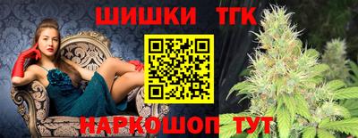 прущая мука Рузаевка