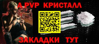 прущая мука Рузаевка