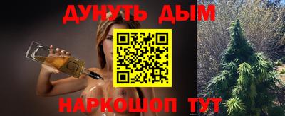 прущая мука Рузаевка