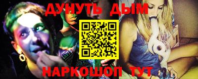 прущая мука Рыбинск