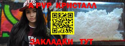 прущая мука Рузаевка