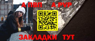 прущая мука Рузаевка
