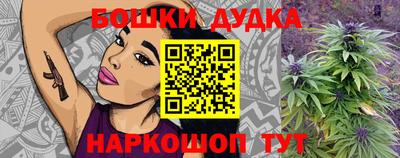 молекула духа Рязань