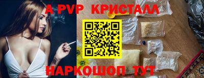 прущая мука Рузаевка