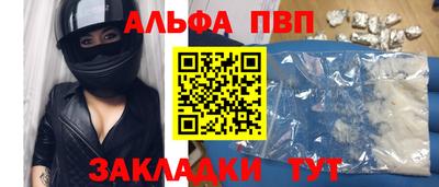 прущая мука Рыбинск