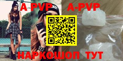 молекула духа Рязань