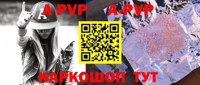 молекула духа Рязань