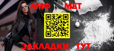 прущая мука Рыбинск