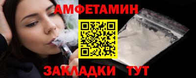 молекула духа Рязань