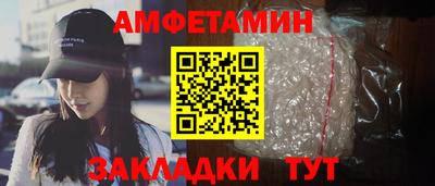 молекула духа Рязань