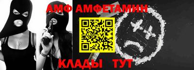 молекула духа Рязань