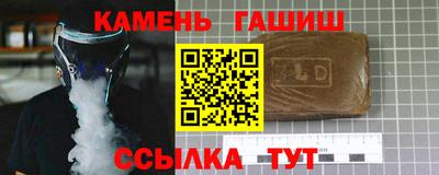 молекула духа Рязань