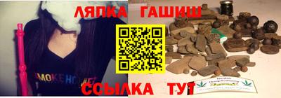 молекула духа Рязань