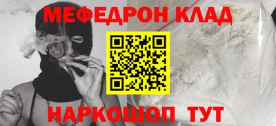 прущая мука Рузаевка