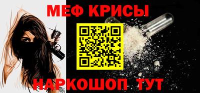 прущая мука Рыбинск