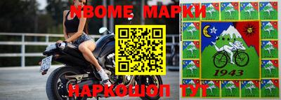 прущая мука Рузаевка