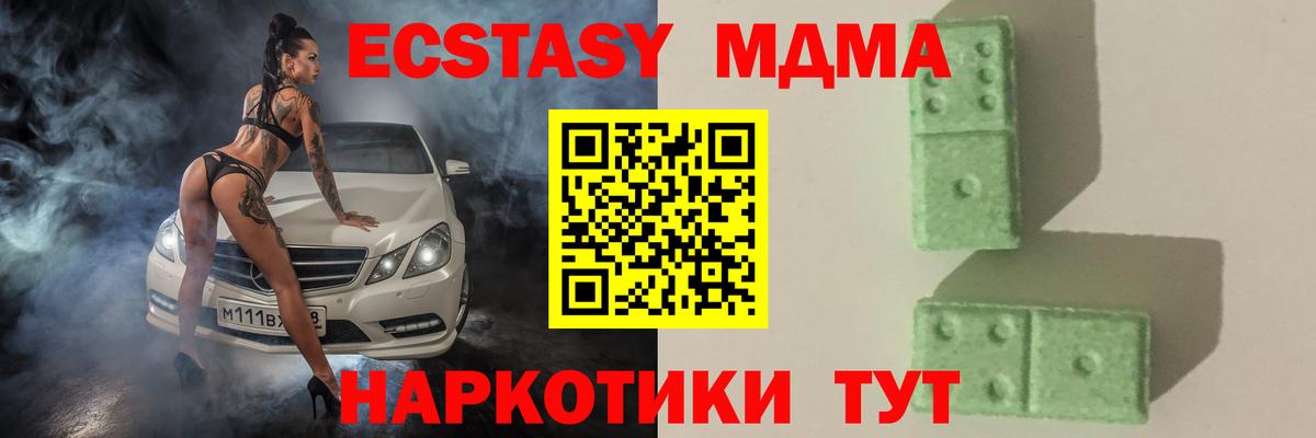 MDMA молли  MDMA Molly  МДМА  Тихвин  Вход с VPN 
