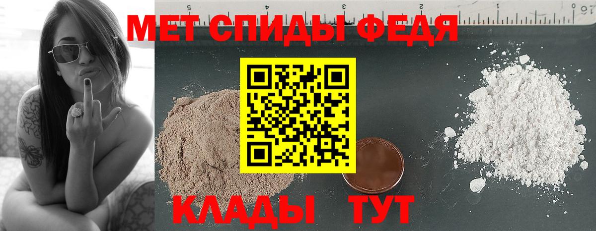 Первитин кристалл  Вход с VPN  Метамфетамин  Первитин кристалл  Тихвин 