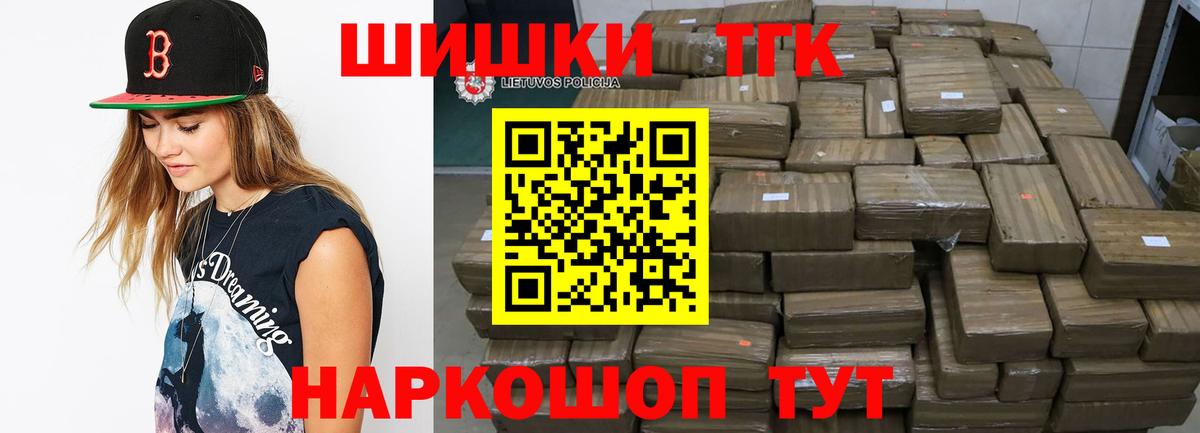 Шишки марихуана Ganja  Канабис OG Kush  Конопля план  Тихвин  Вход с VPN 